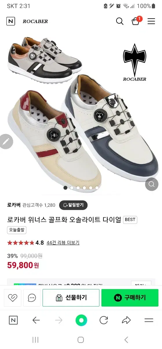 빈트로 275 로카버 골프화 스니커즈  가격인하 10000원